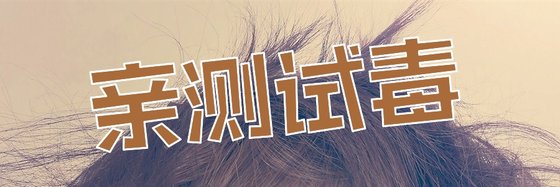 親測試毒&認為最值得看得書（10本）